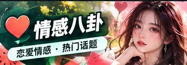 连续故事与人物关系